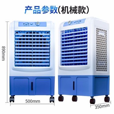 济南百旗电器设备 专业冷气设备解决方案，助力清凉一夏